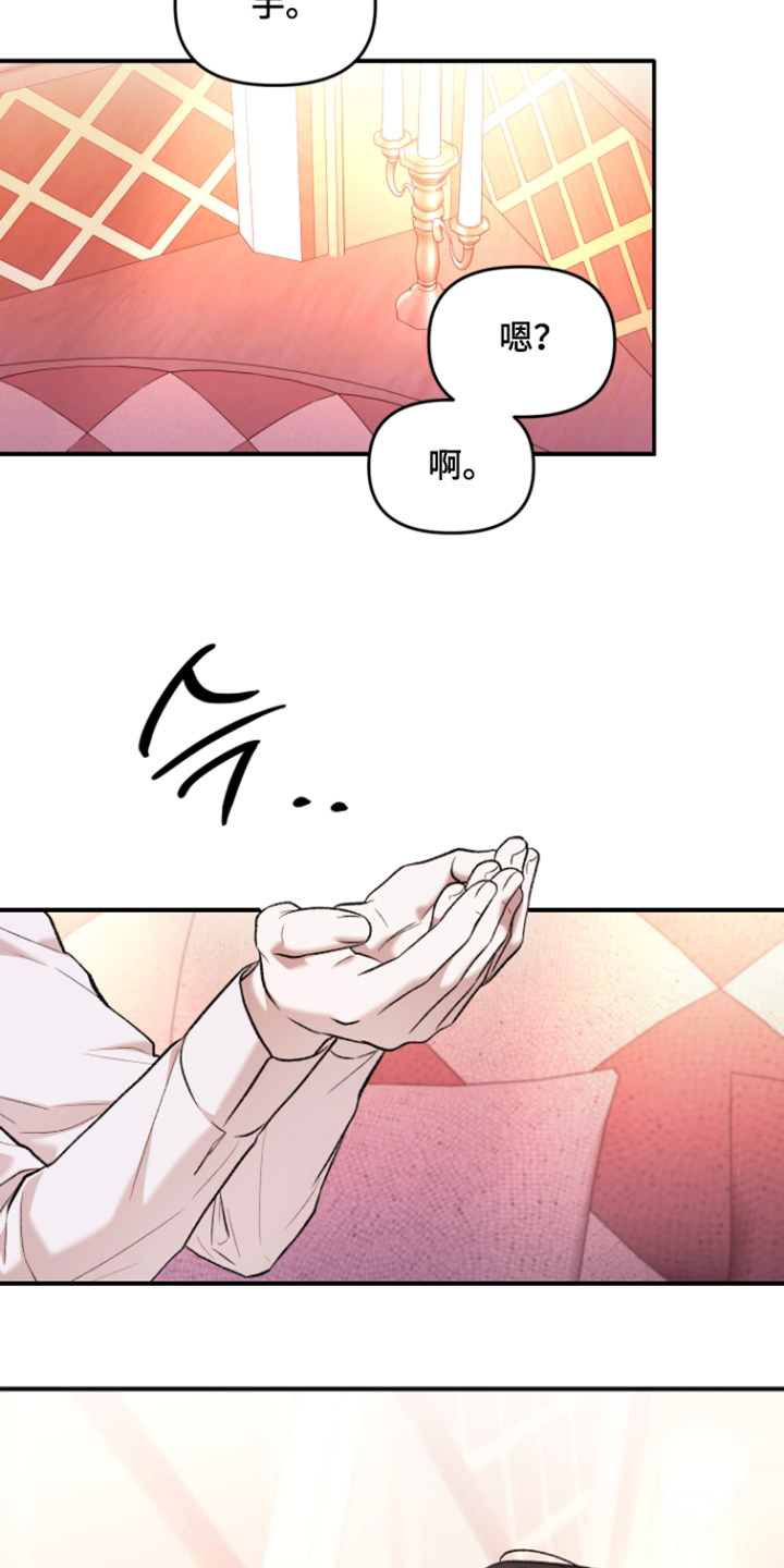 第25话11