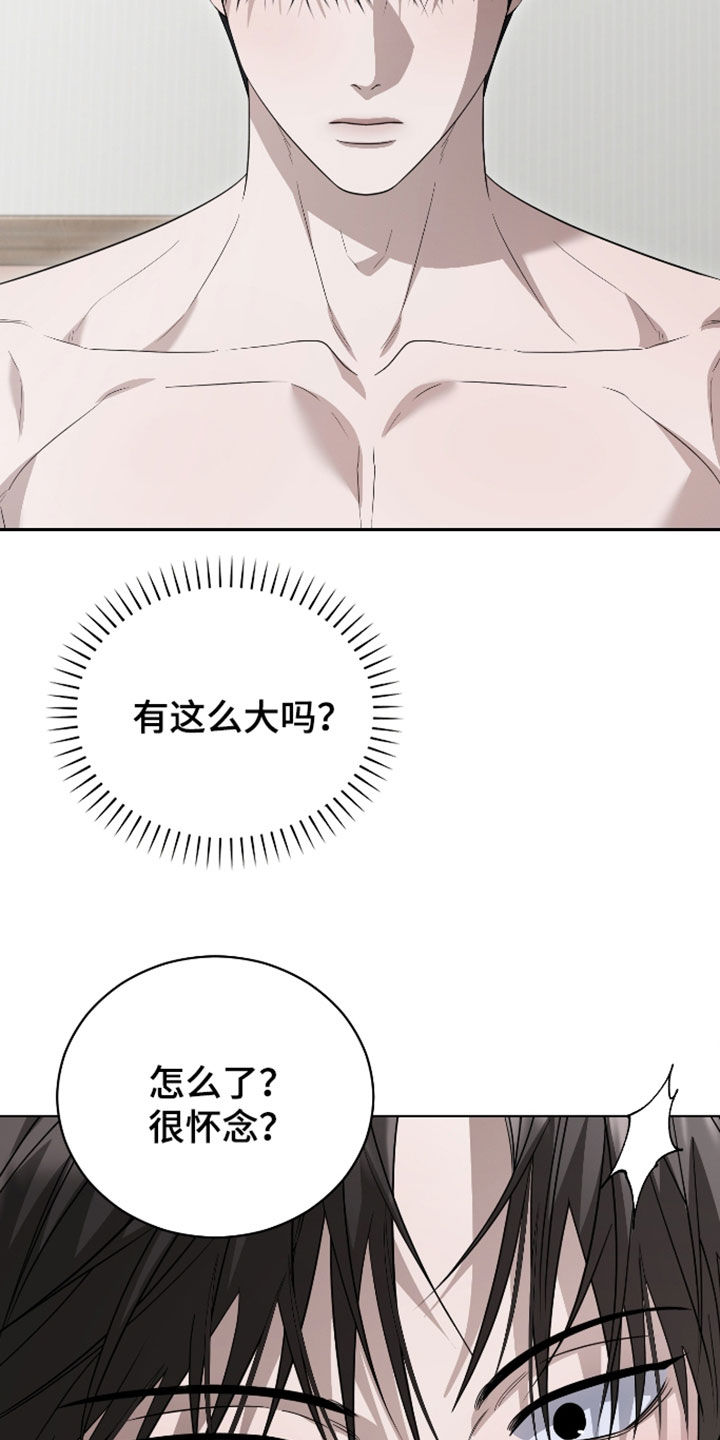 第22话3