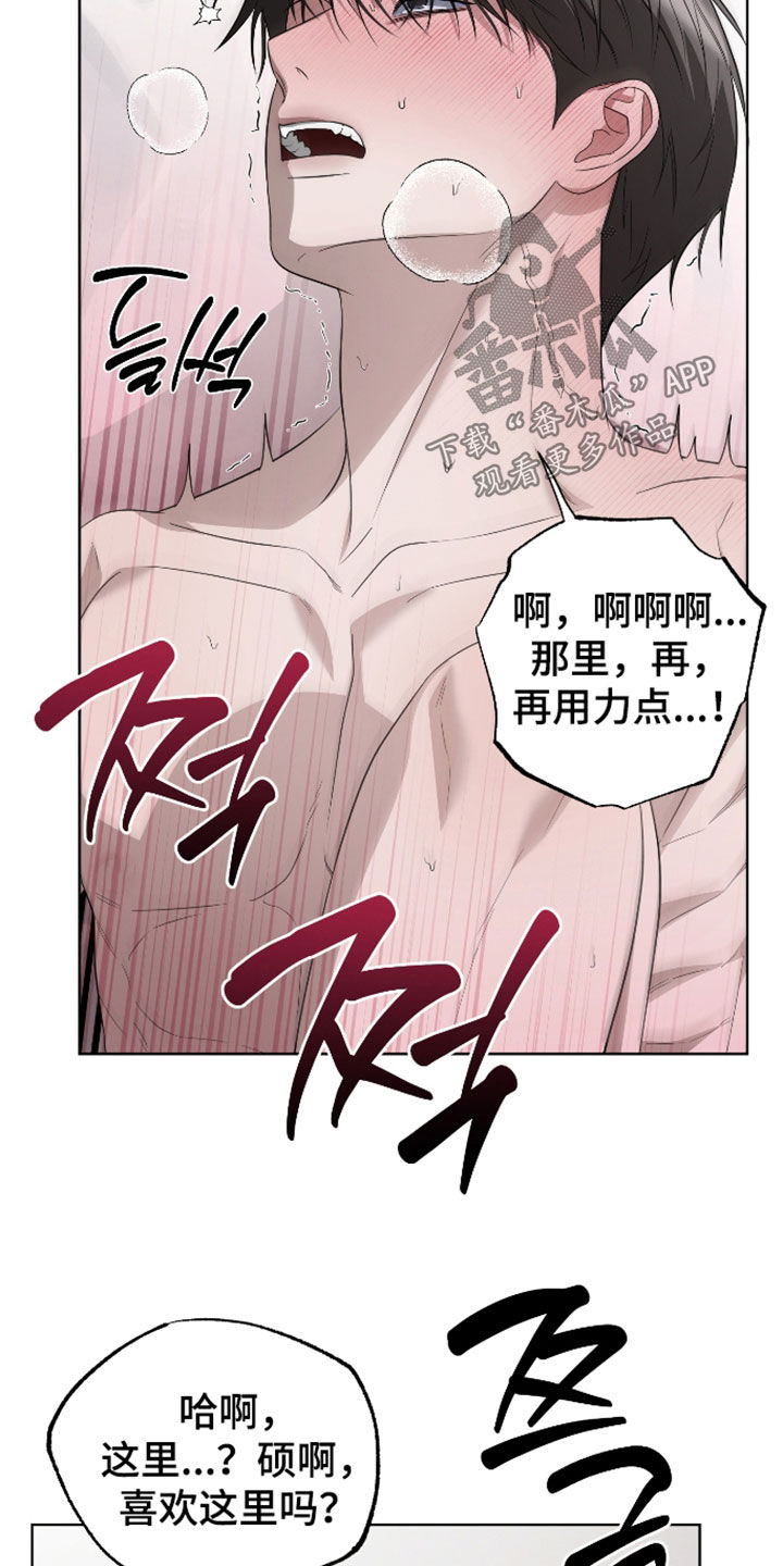 第22话20