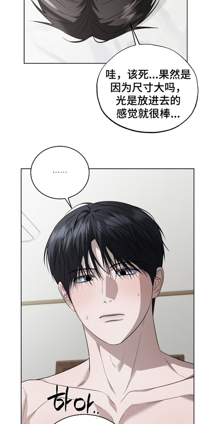 第22话15