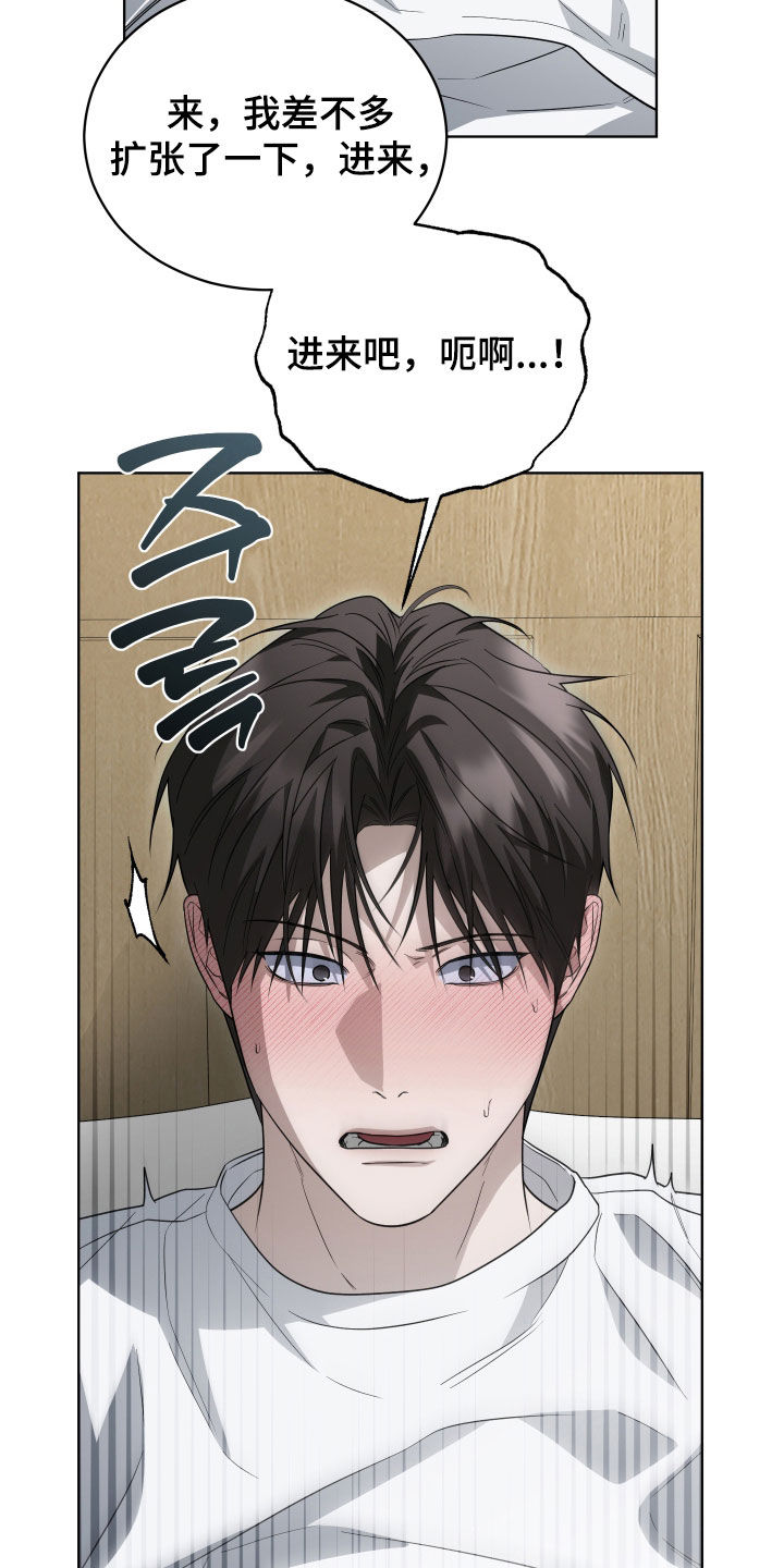第21话13