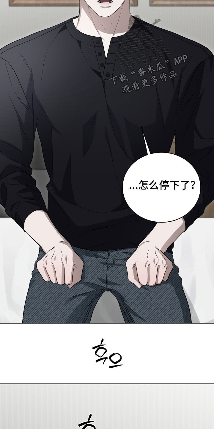 第21话6