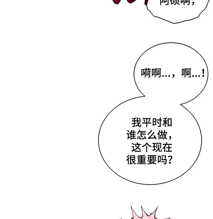 第21话17