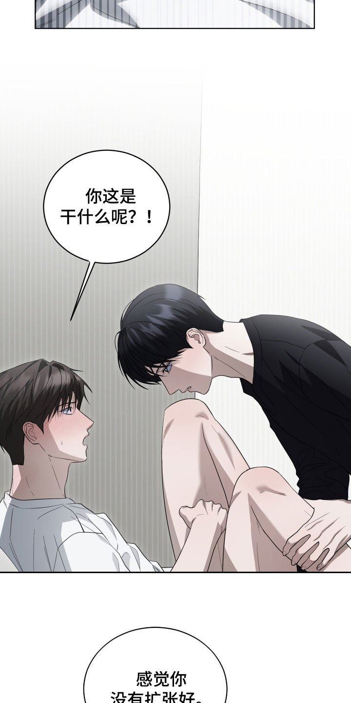第21话14
