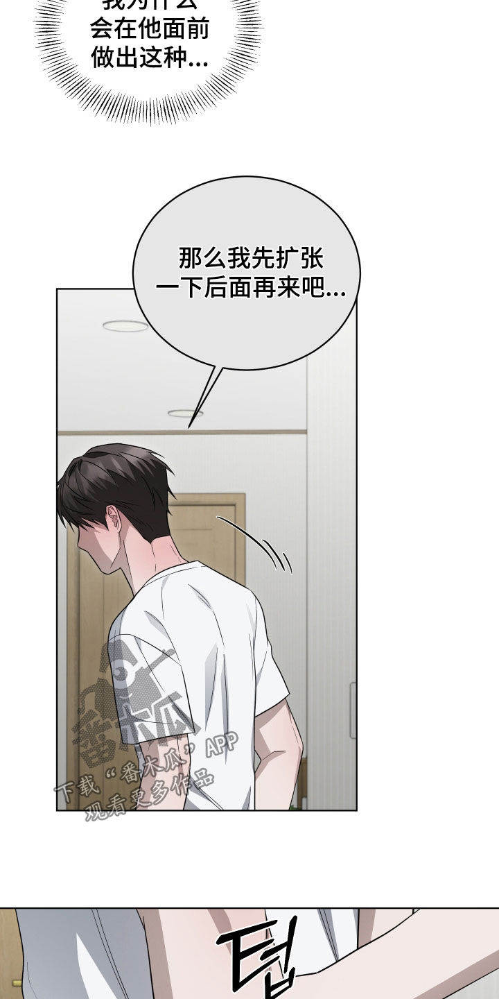 第21话8