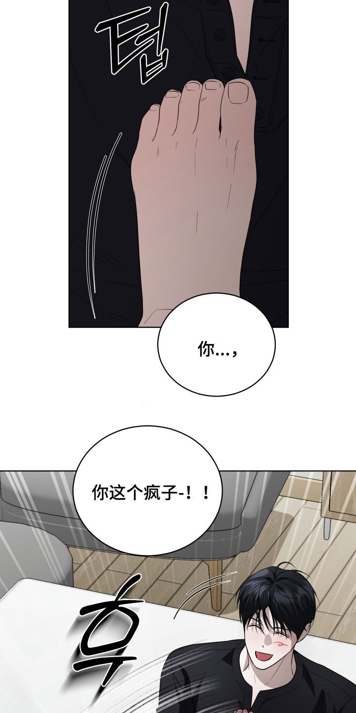 第21话21