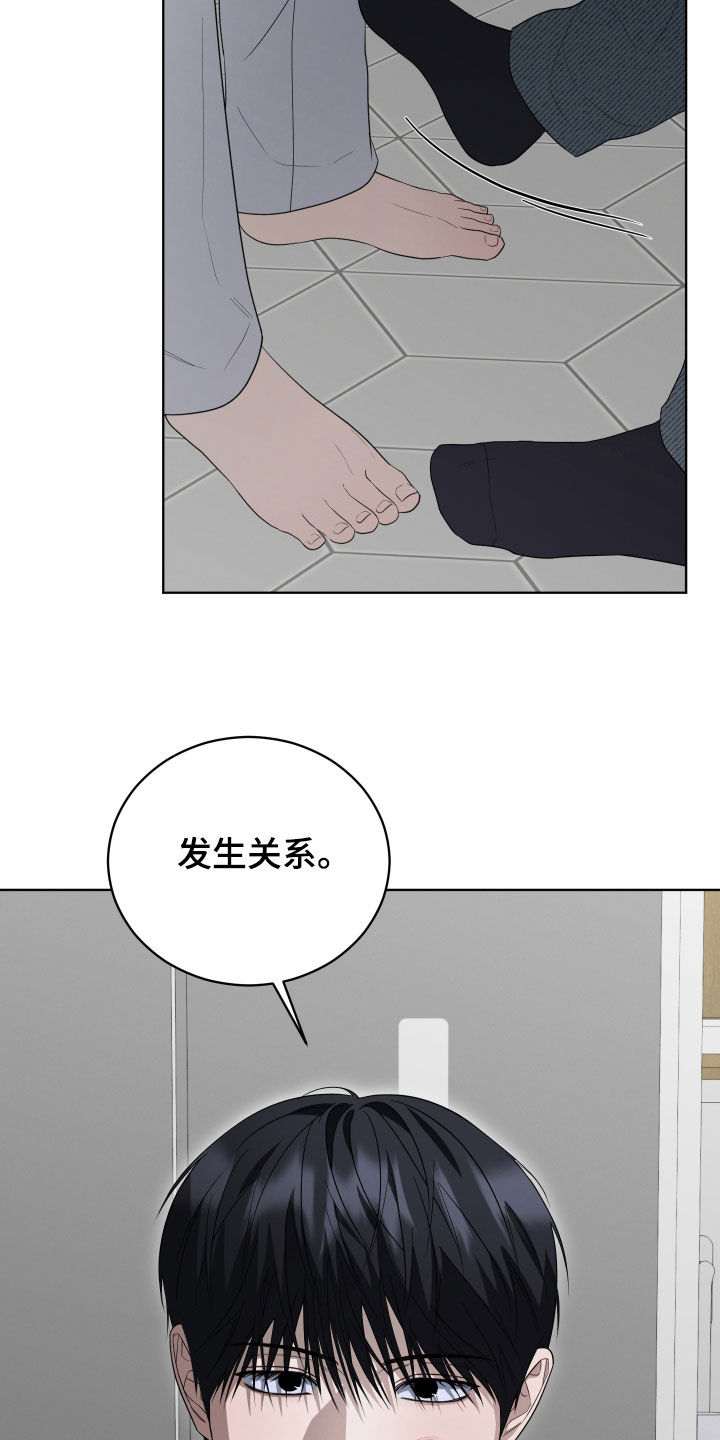 第21话2