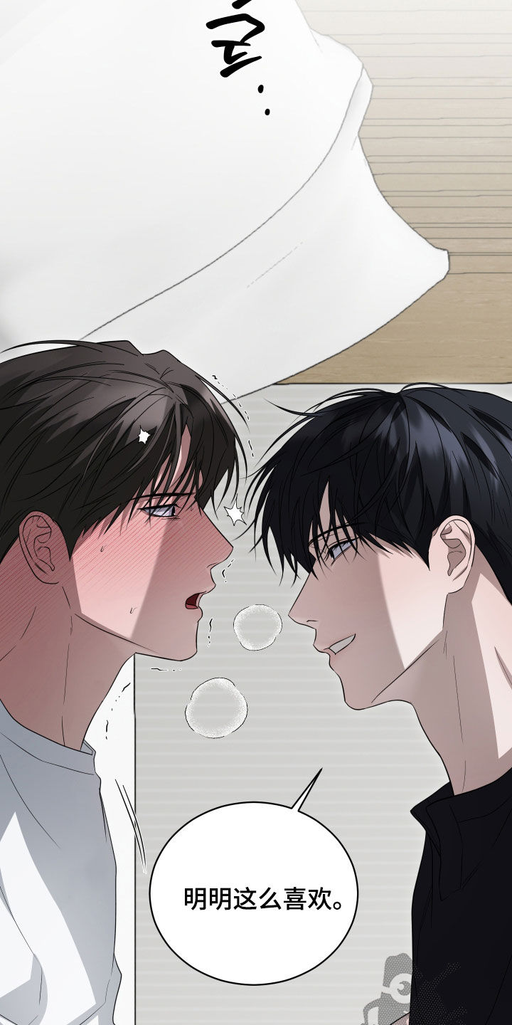 第21话19