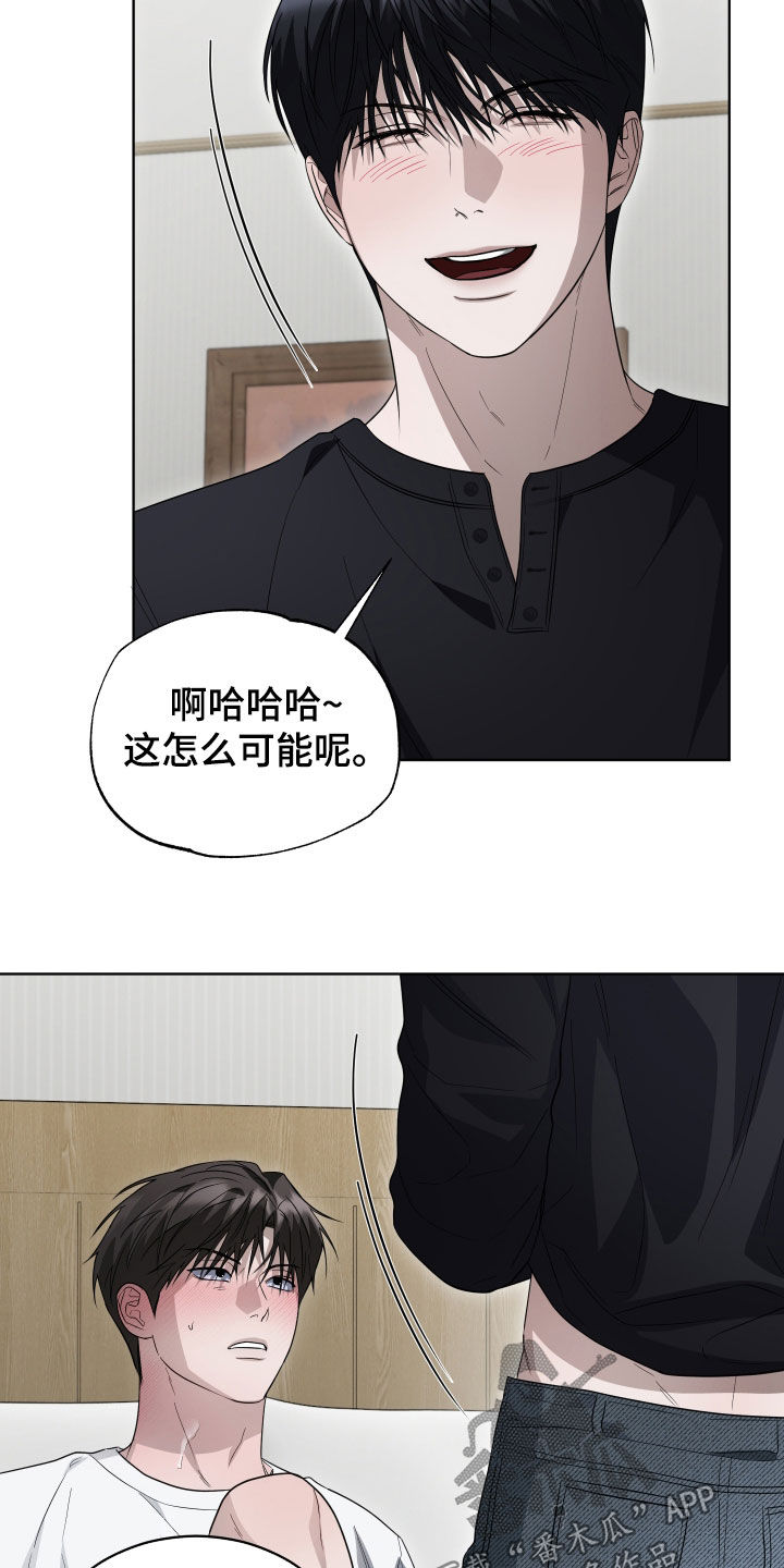 第21话24