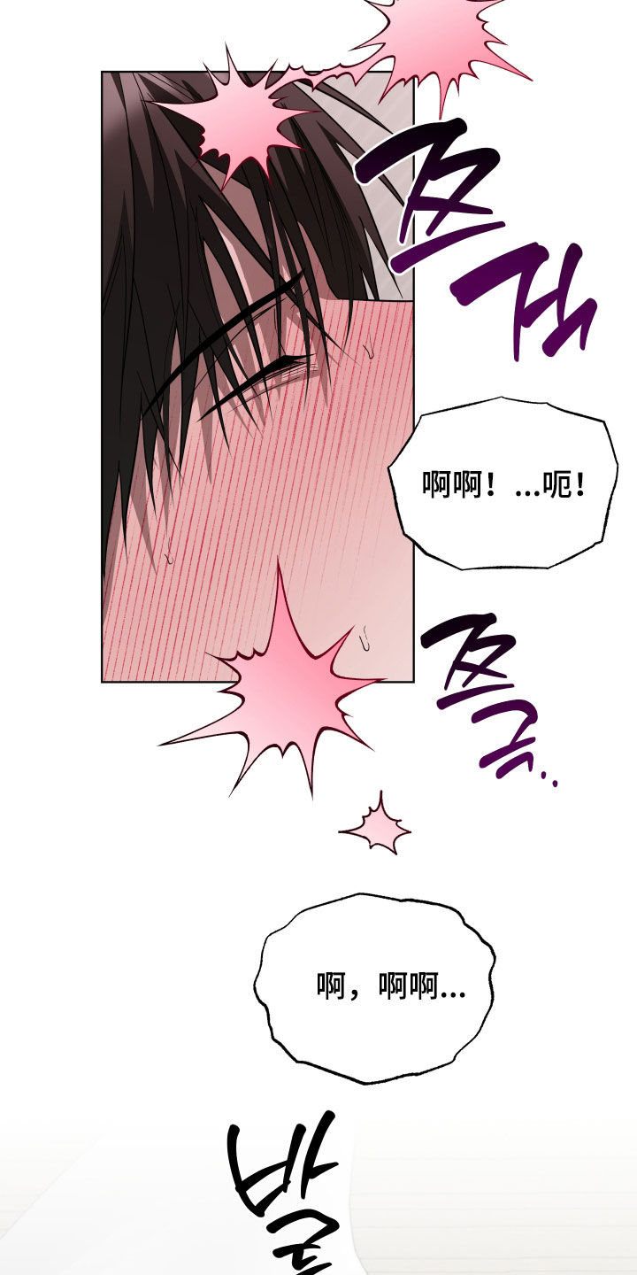 第21话18