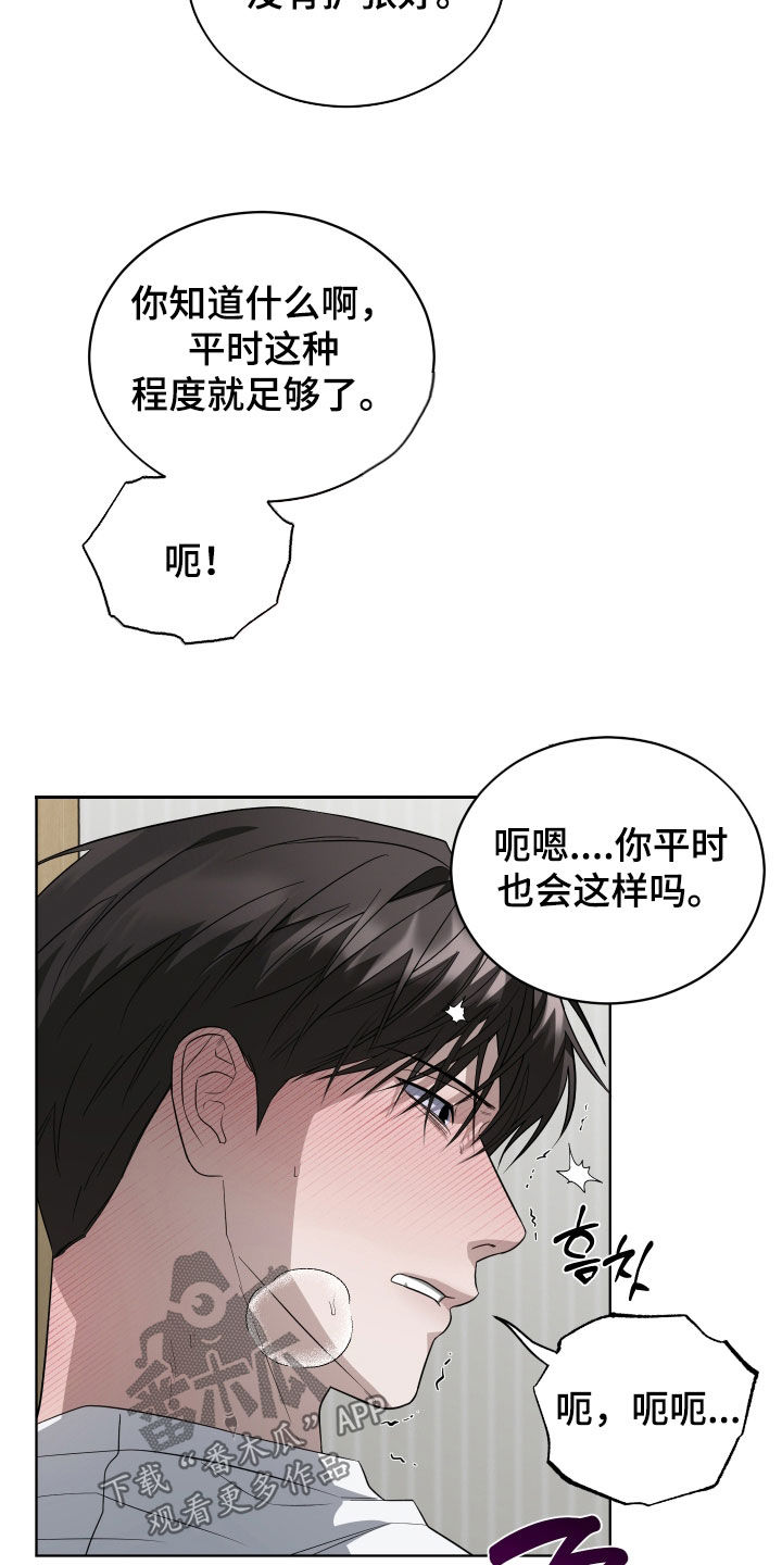 第21话15