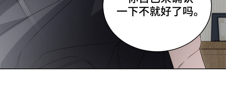 第21话26