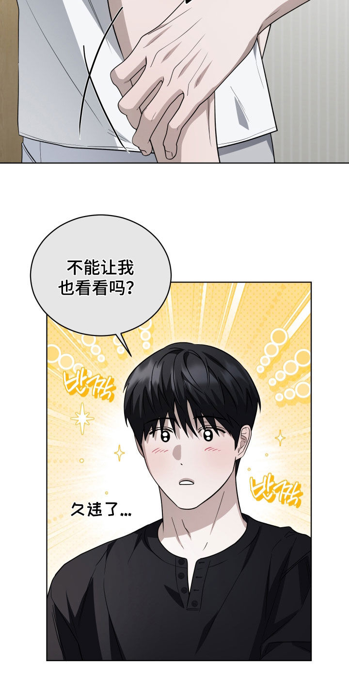 第21话9