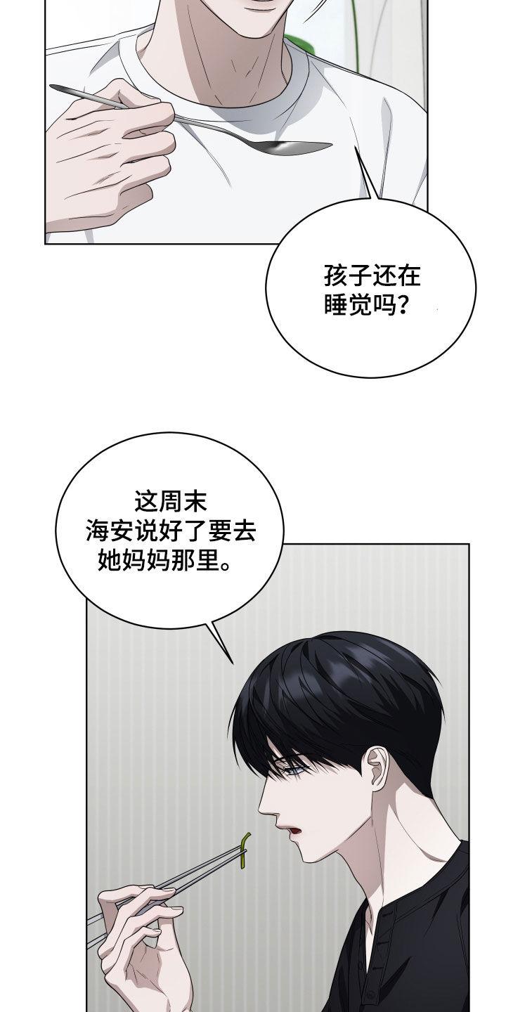 第20话7