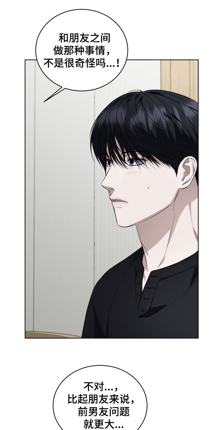 第20话16