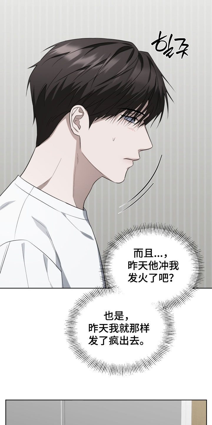 第20话9