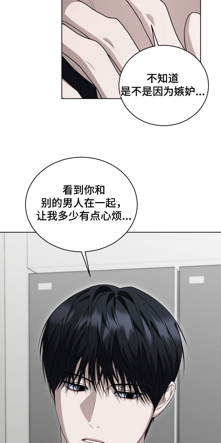 第20话25