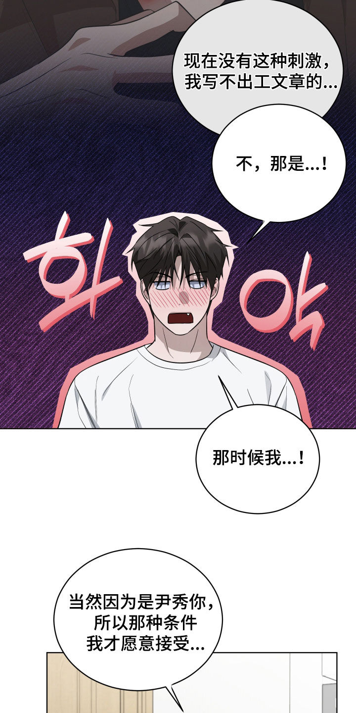 第20话22