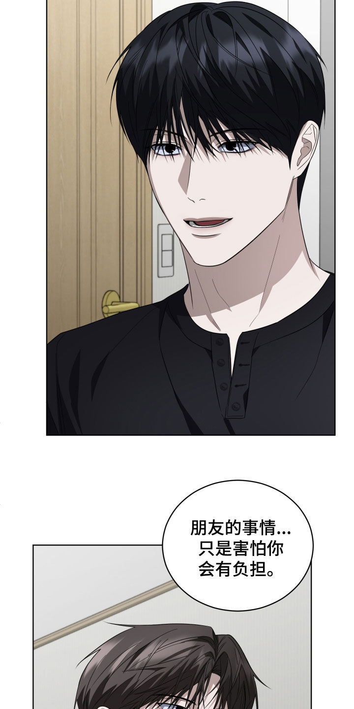 第20话23