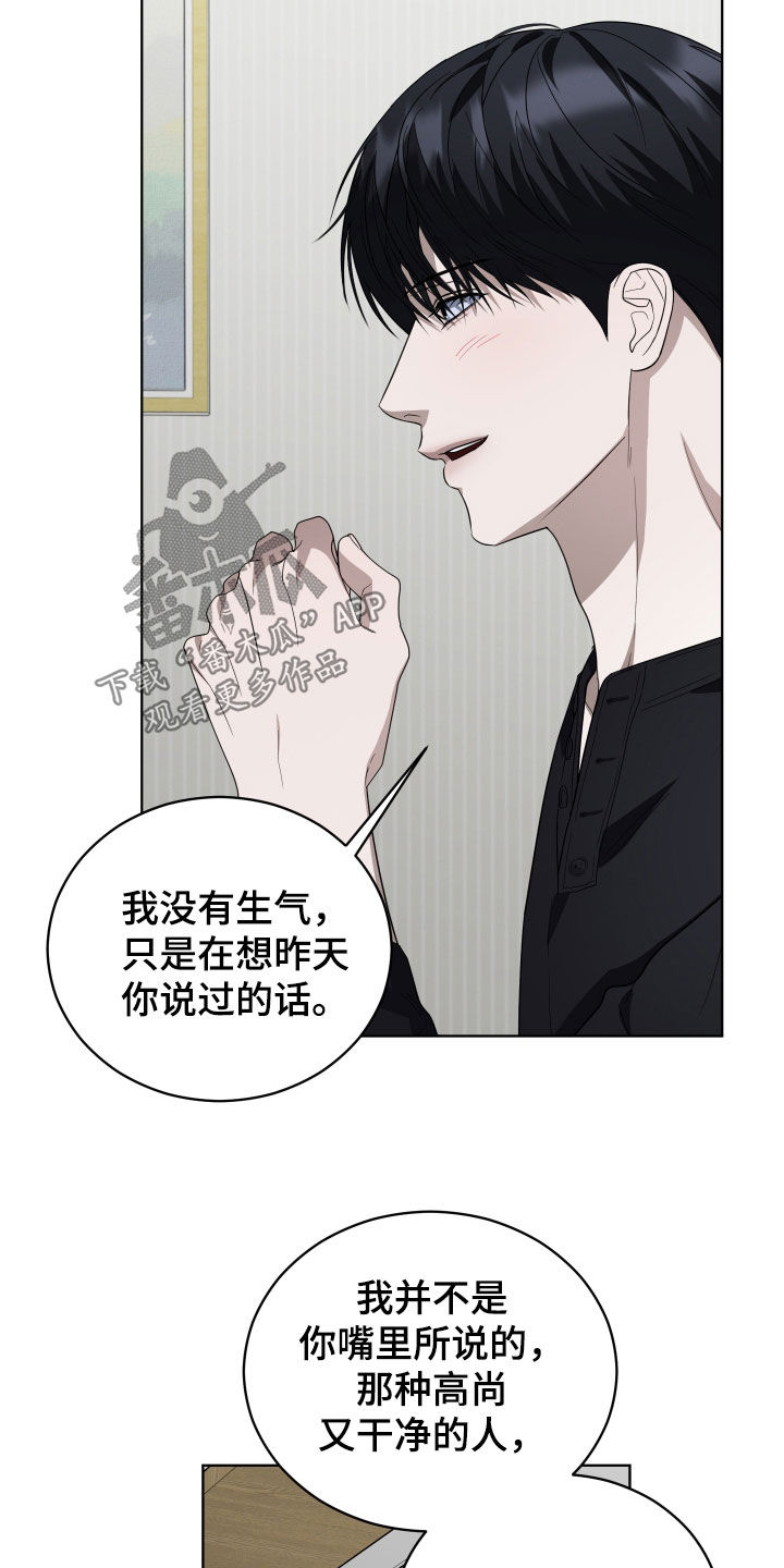 第20话20