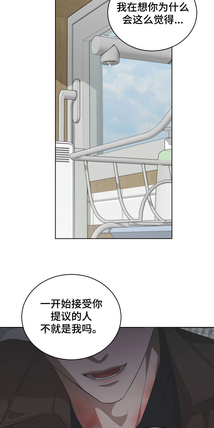 第20话21