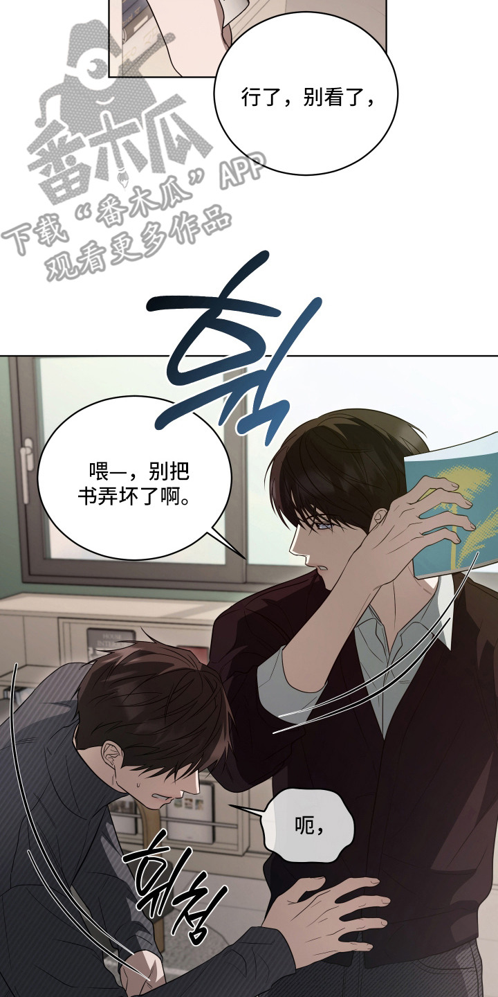 第17话14
