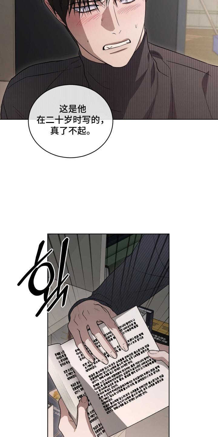 第17话13