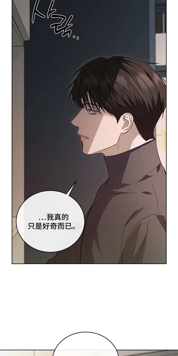 第17话9