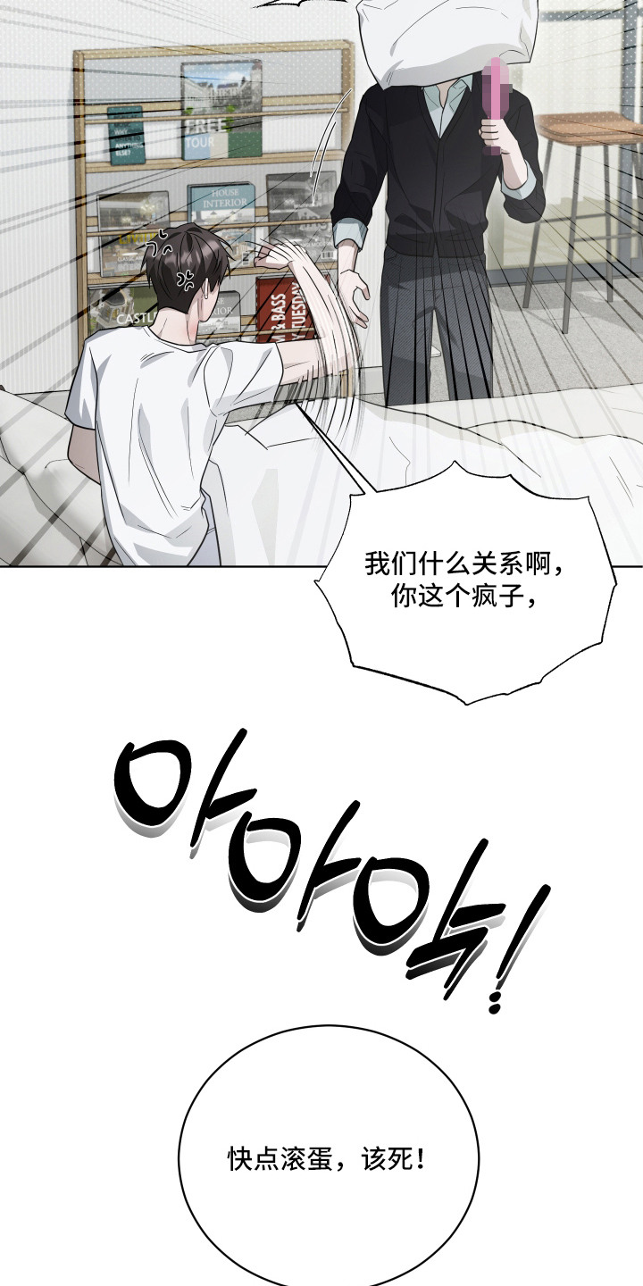 第17话7