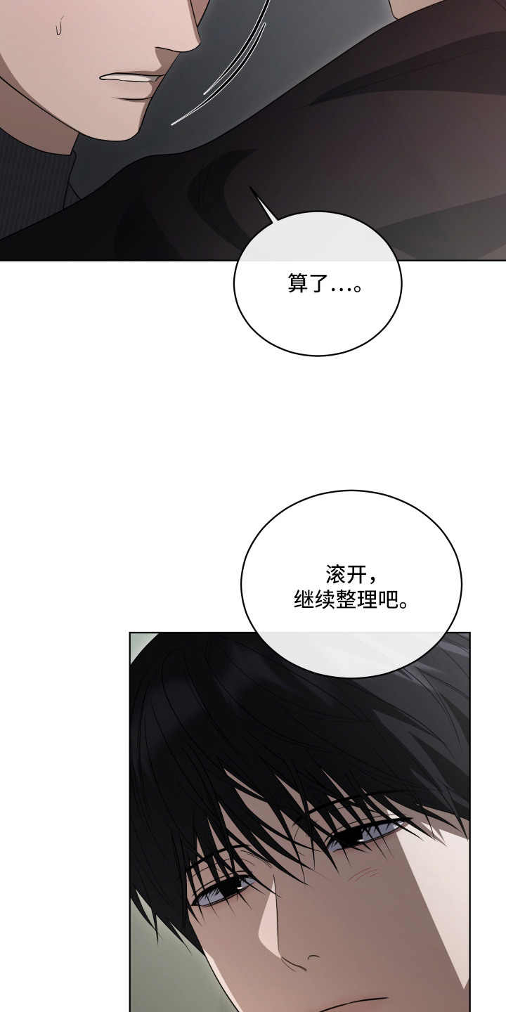 第17话21