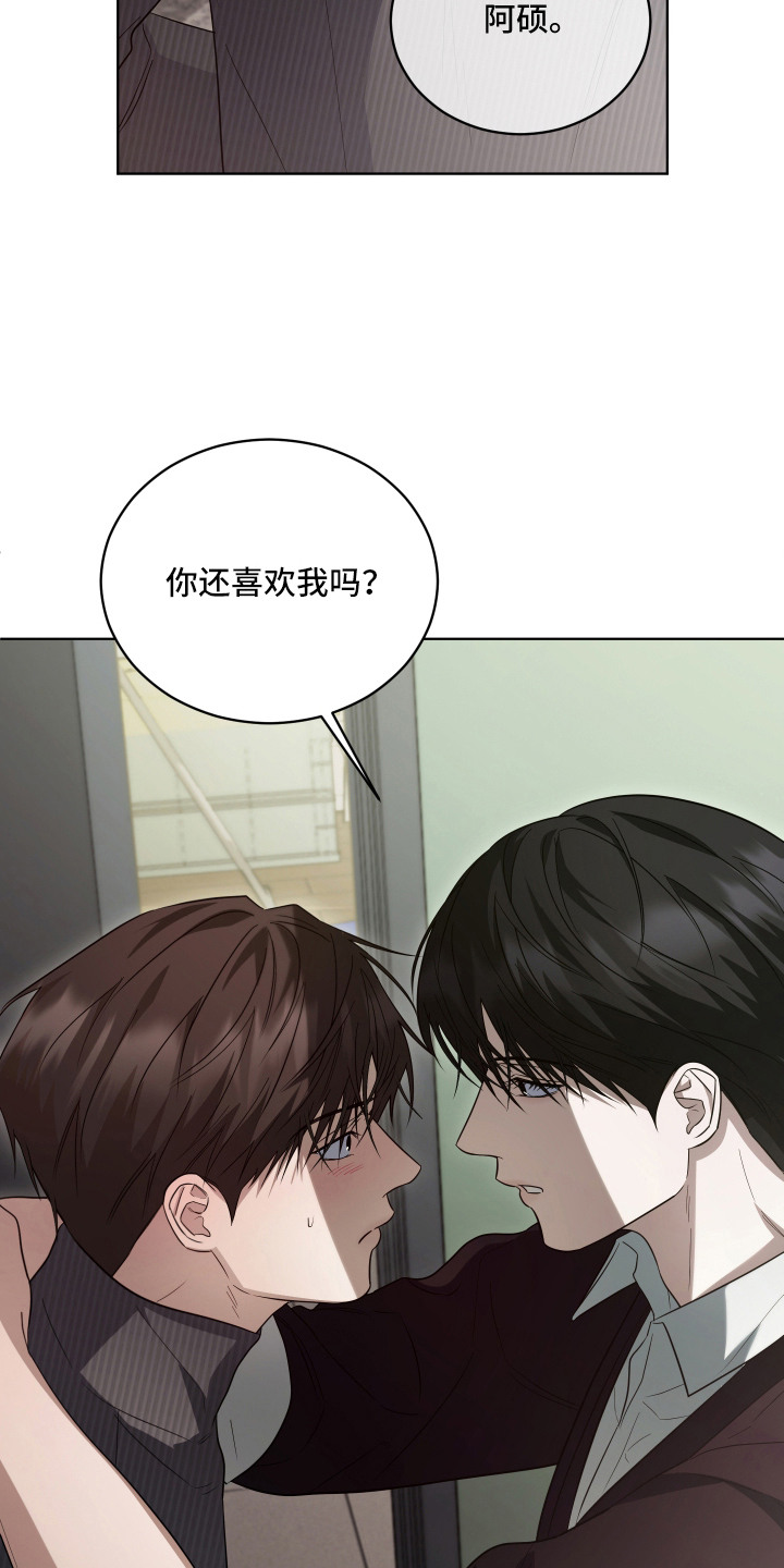 第17话23