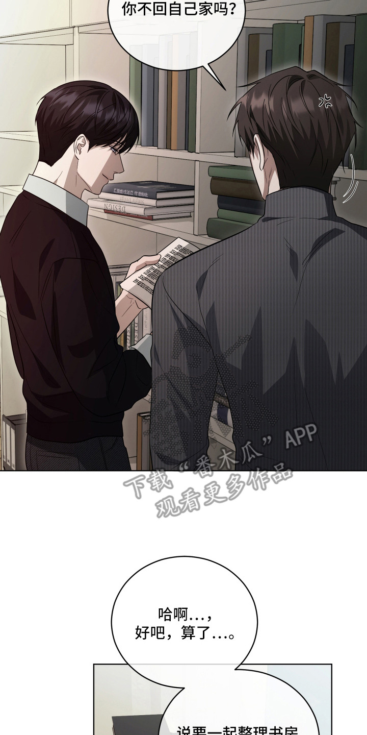 第17话10