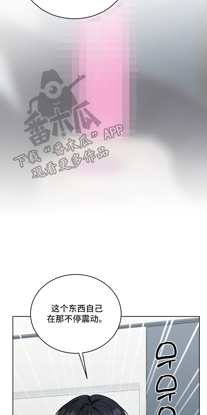 第17话2