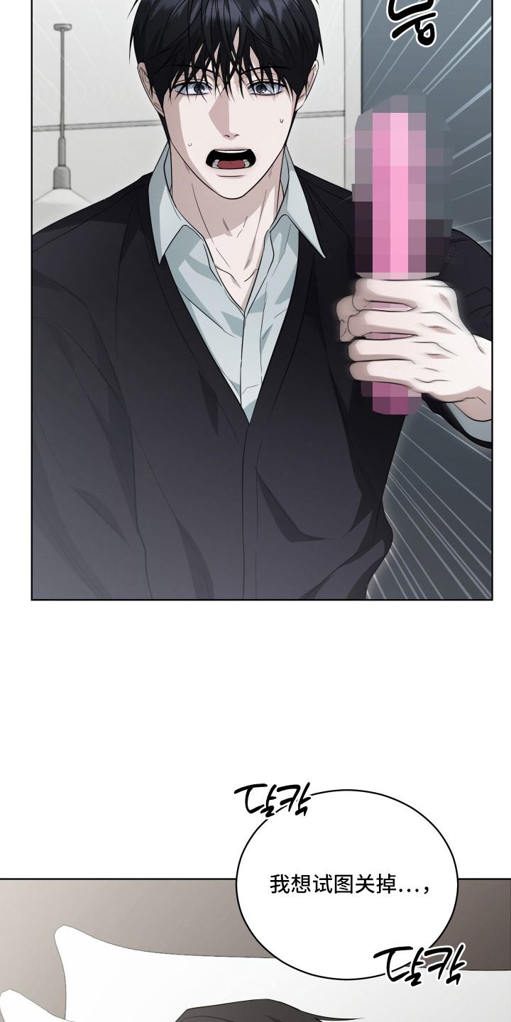 第17话3