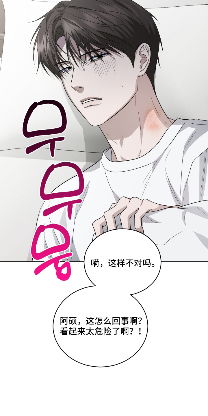 第17话4