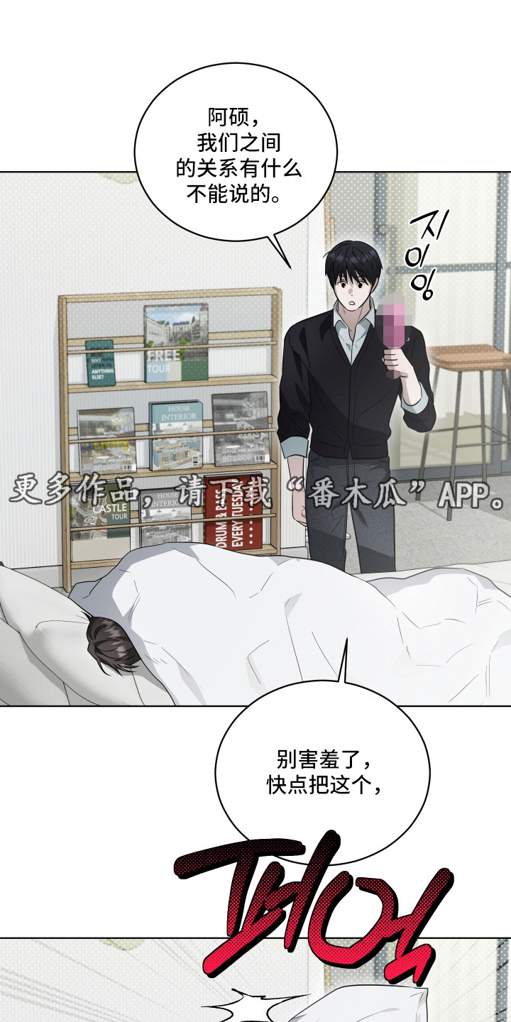第17话6