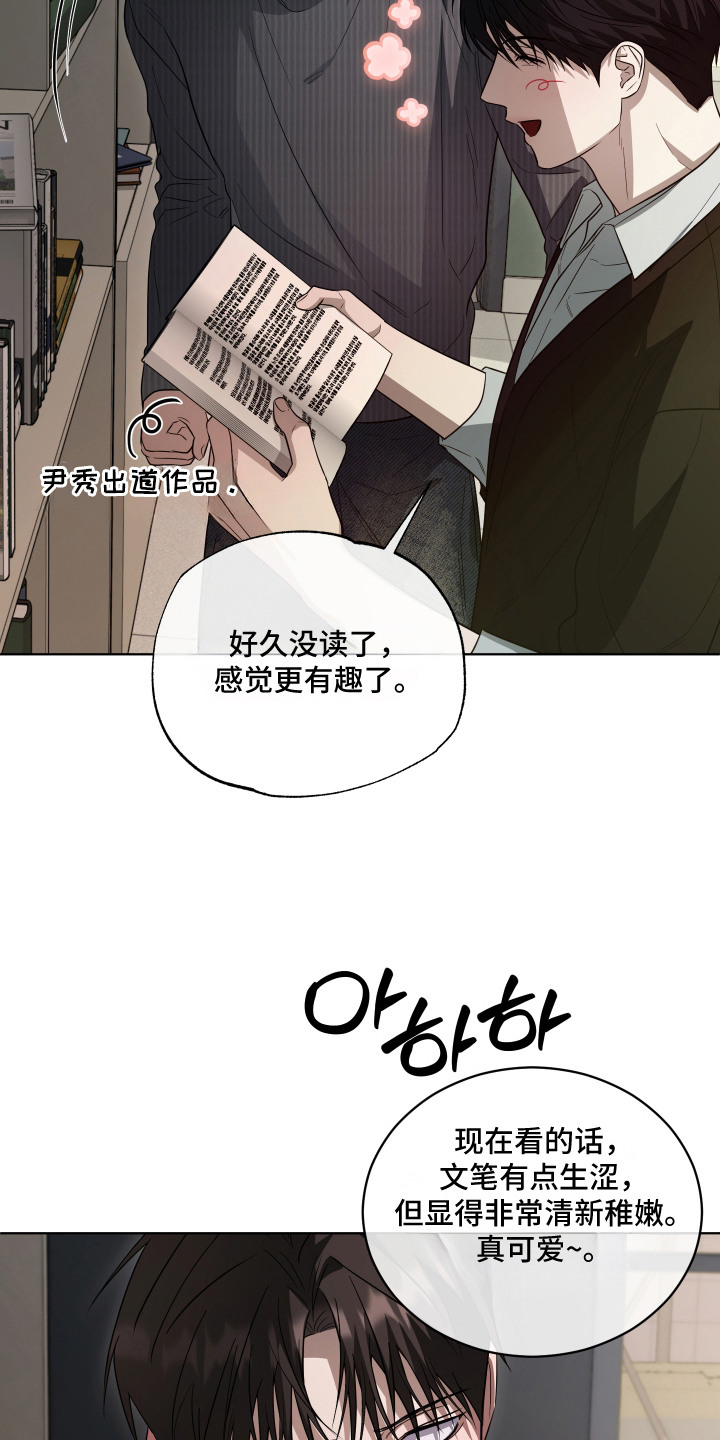 第17话12