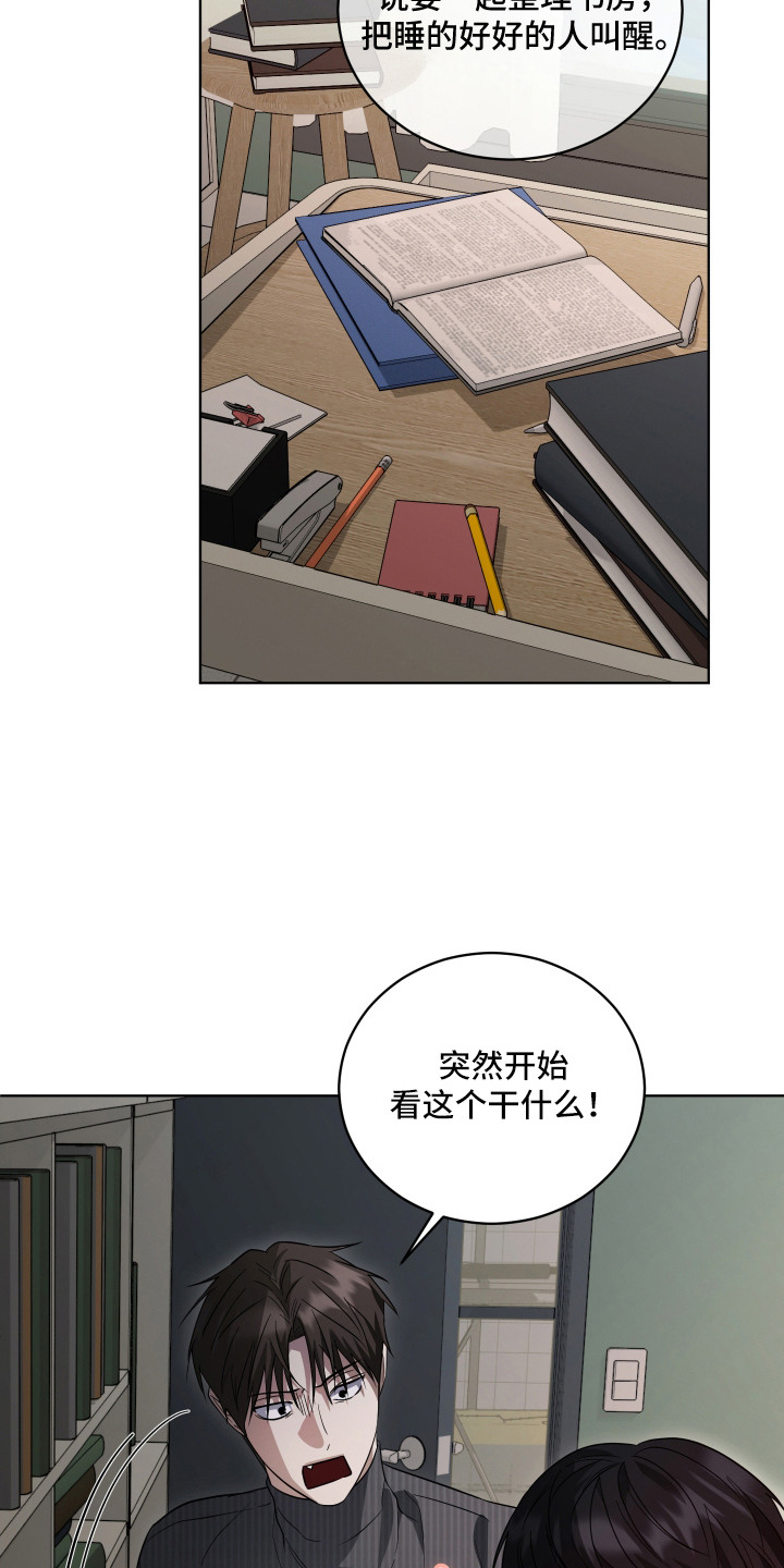 第17话11