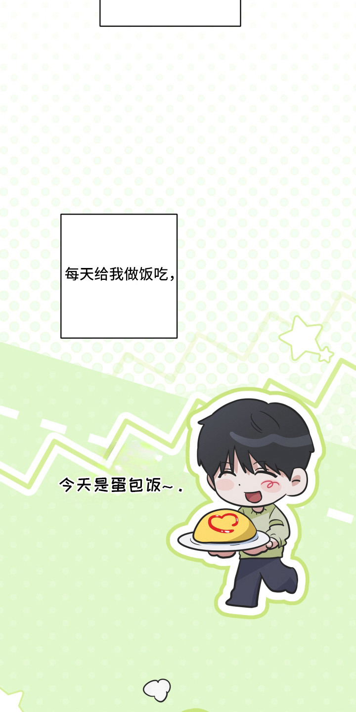 第15话16