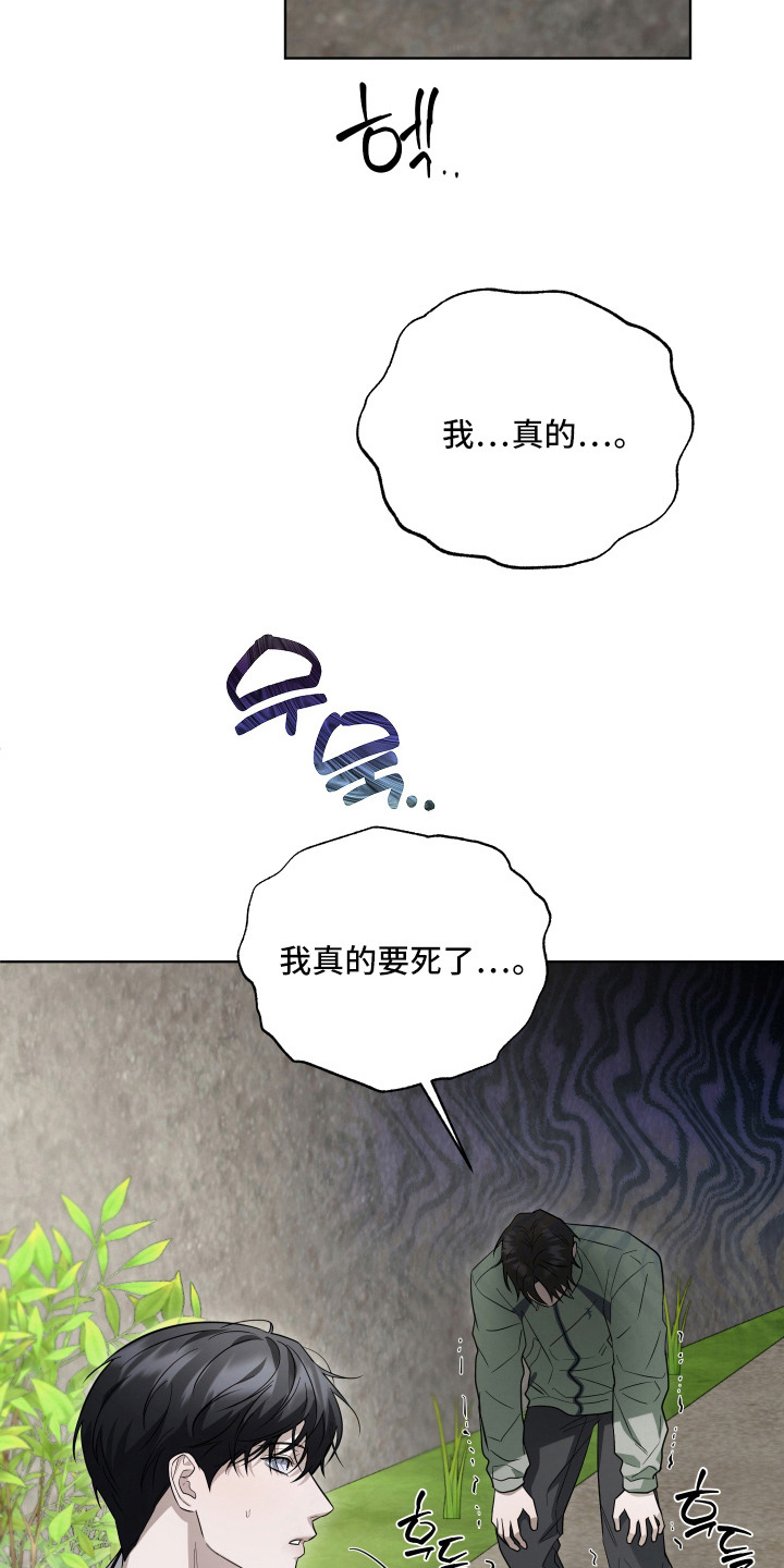 第15话19