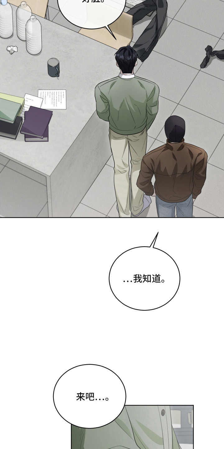 第15话11