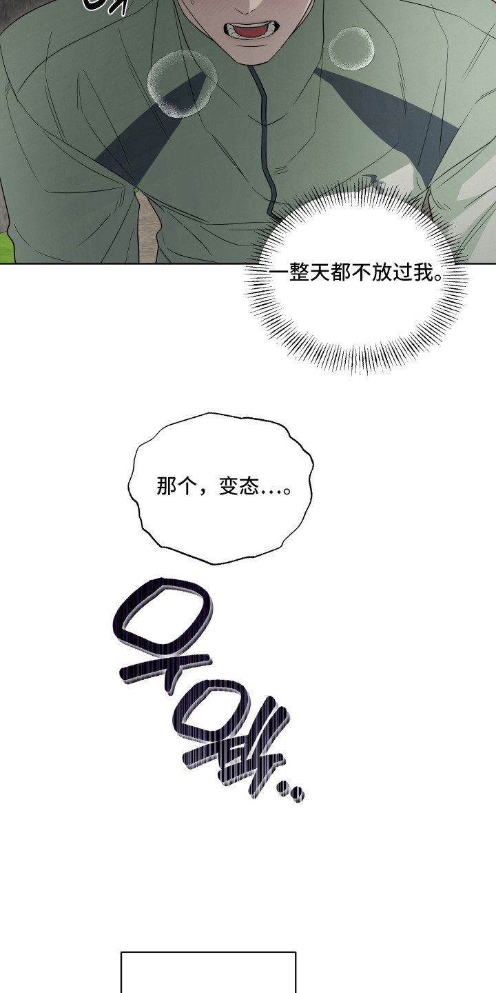 第15话22