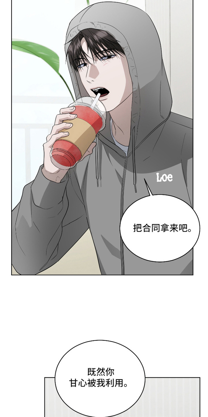 第15话3