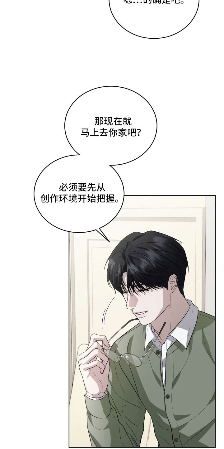 第15话8