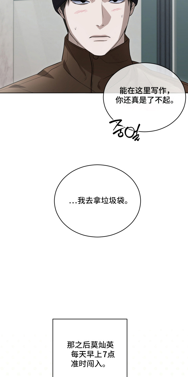 第15话15