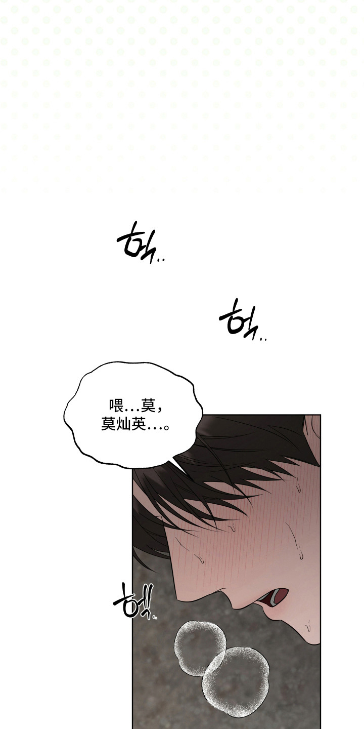 第15话18