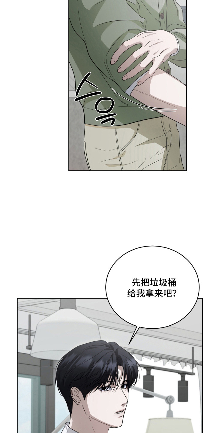 第15话12