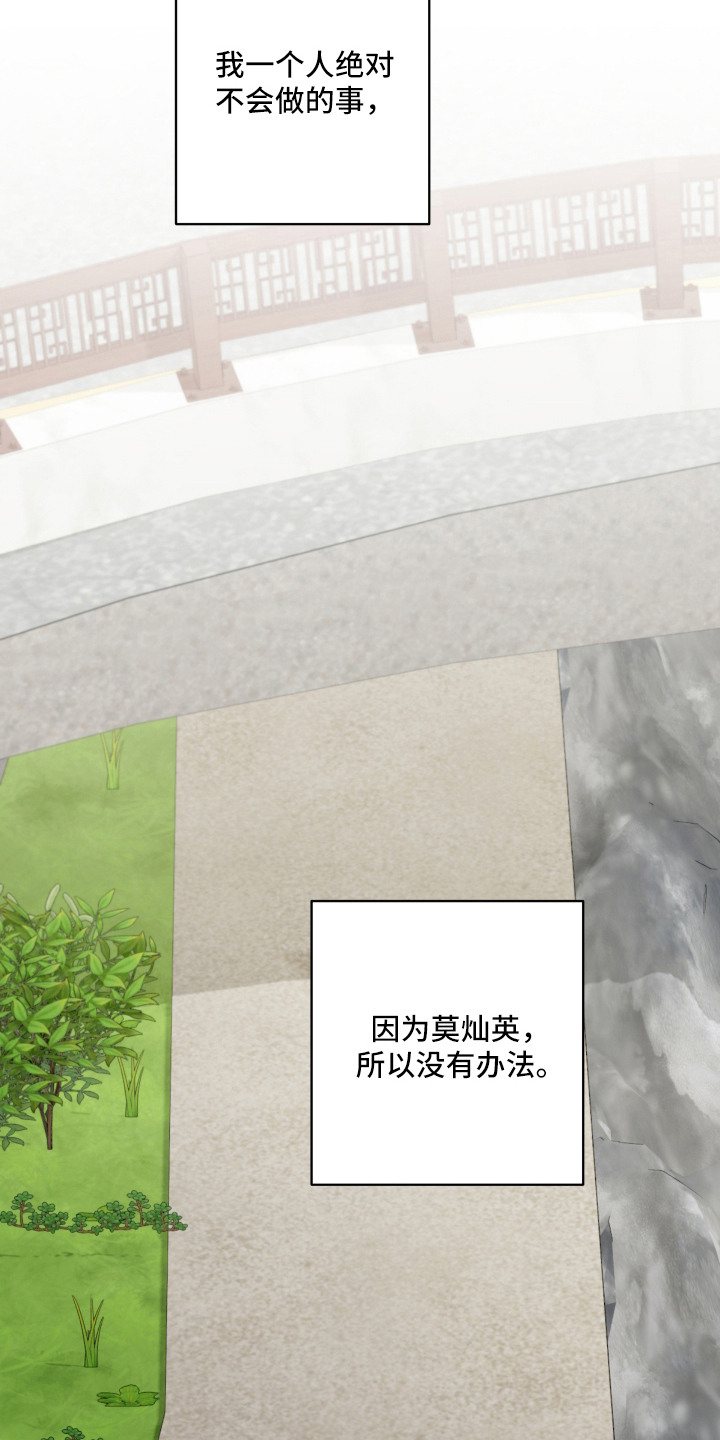 第15话23