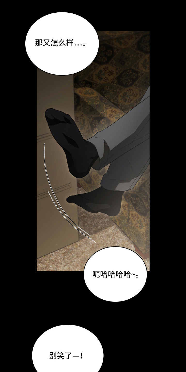 第8话10