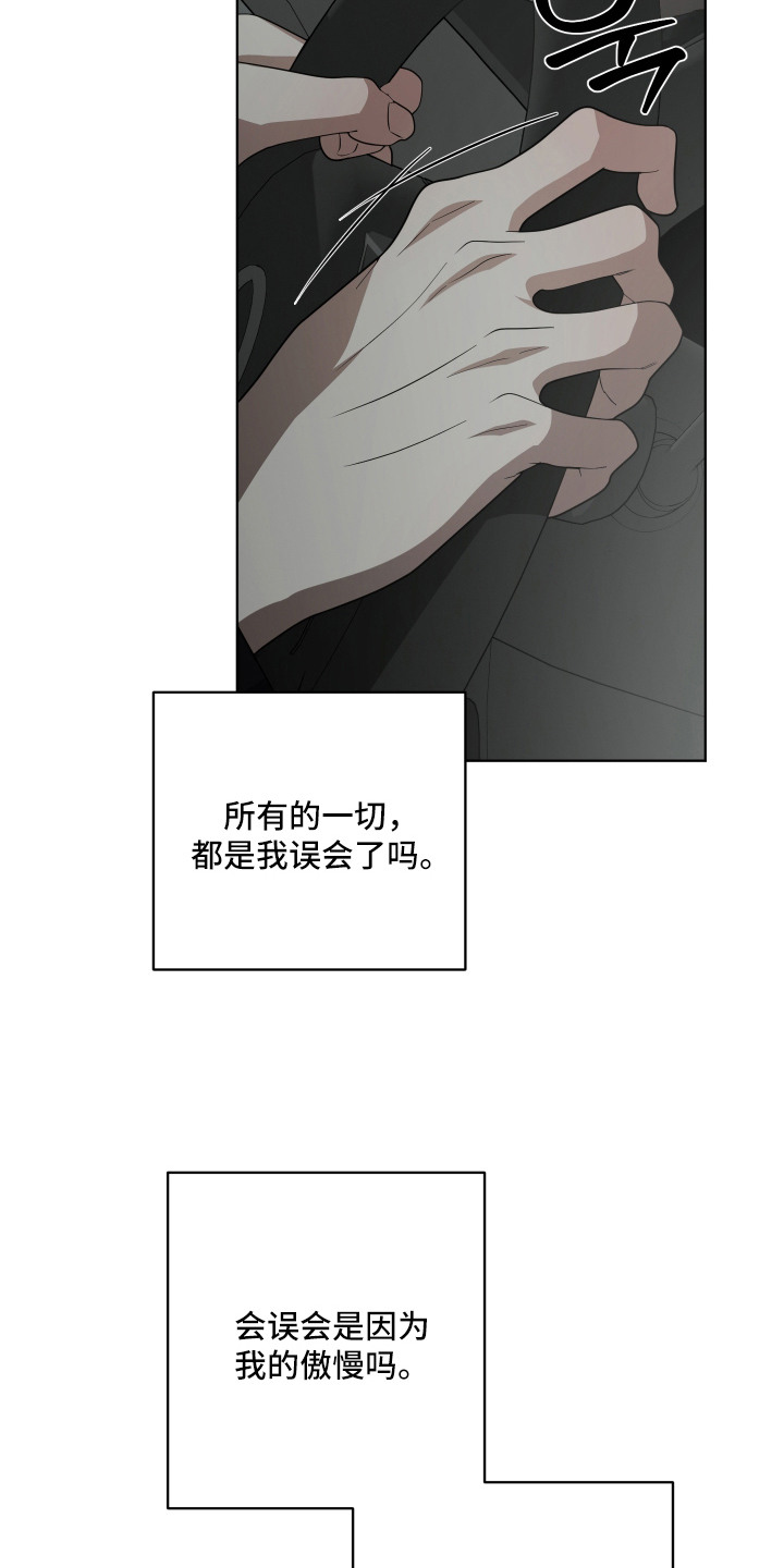 第8话14